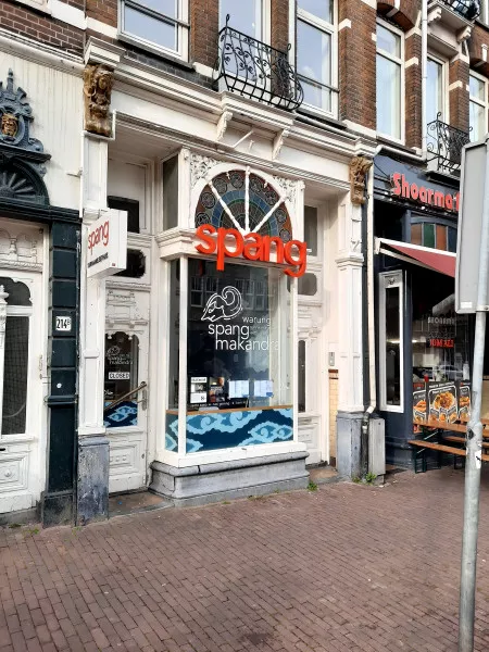 Afbeelding uit: oktober 2020. Op 214A zit anno 2020 de vierde zaak van Spang Makandra. De eerste opende in 1978, als een van de eerste Surinaamse eethuizen in Amsterdam.