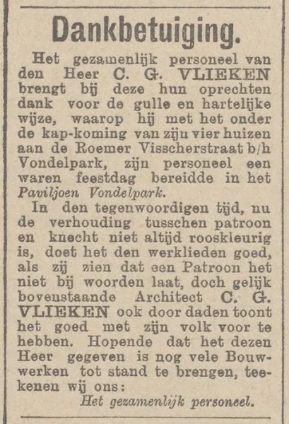 Afbeelding uit: juni 1893. Annonce in Het Nieuws van den Dag van 2 juni 1893. Waarschijnlijk gaat het over deze vier huizen.
