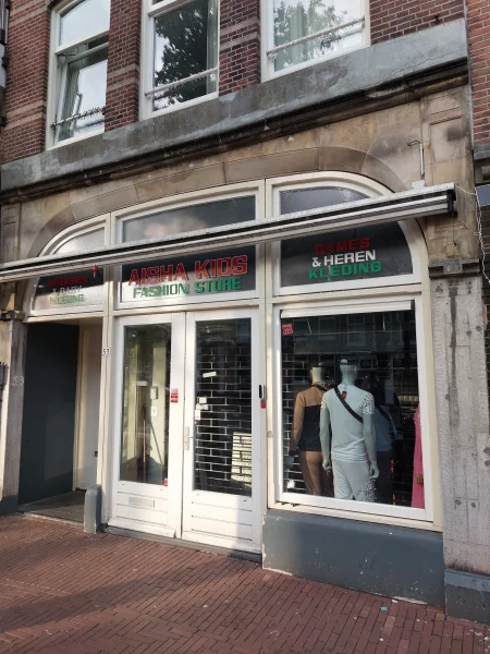 Afbeelding uit: juli 2025. De pui.