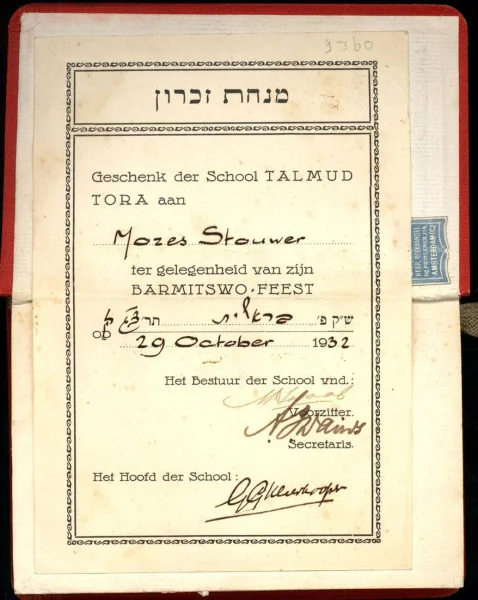 Afbeelding uit: 1932. Jongens die bar mitswa werden kregen van de school een gebedenboek met daarin een inlegvel met de handtekening van schoolhoofd G.G. Kleerkooper. (Collectie Joods Museum)