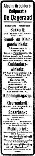 Afbeelding uit: december 1911. Advertentie van De Dageraad in Het Volk.